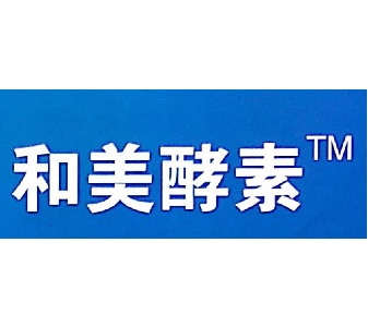 和美酵素产品图片